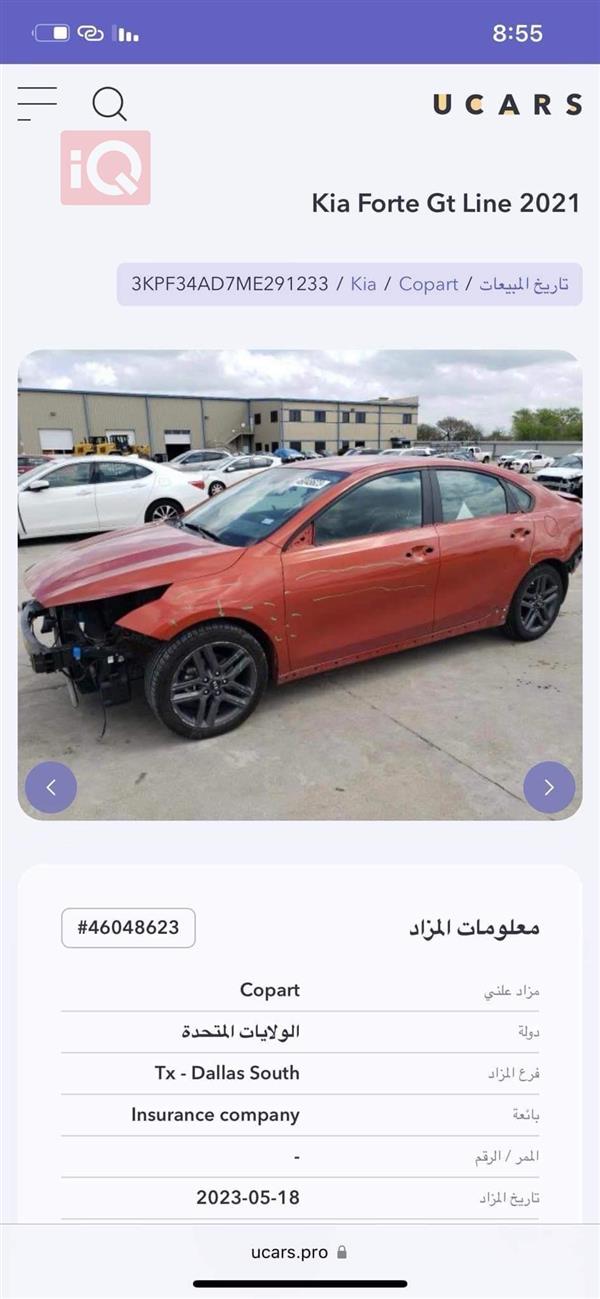 car image